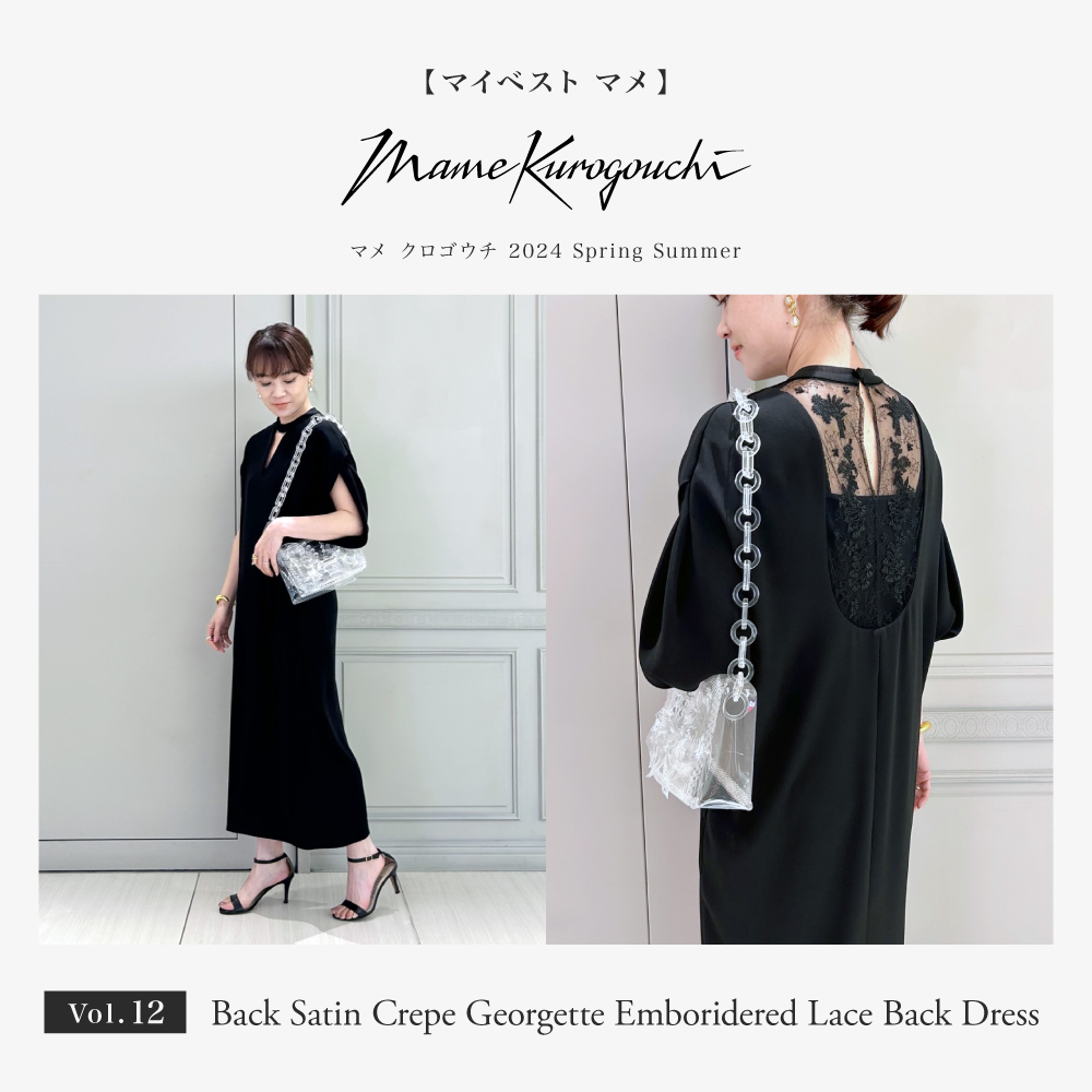 【マイベスト マメ vol.12】 ≪Mame Kurogouchi≫Back Satin Crepe Georgette Emboridered Lace Back Dress ＃24SS
